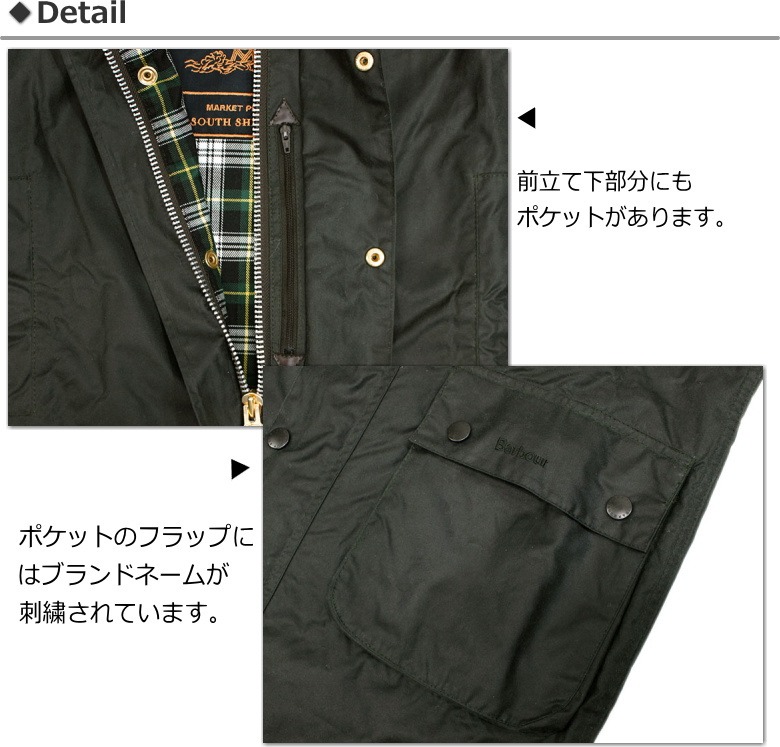 Barbour バブアー / 130周年記念モデル【GAMEFAIR ゲームフェア