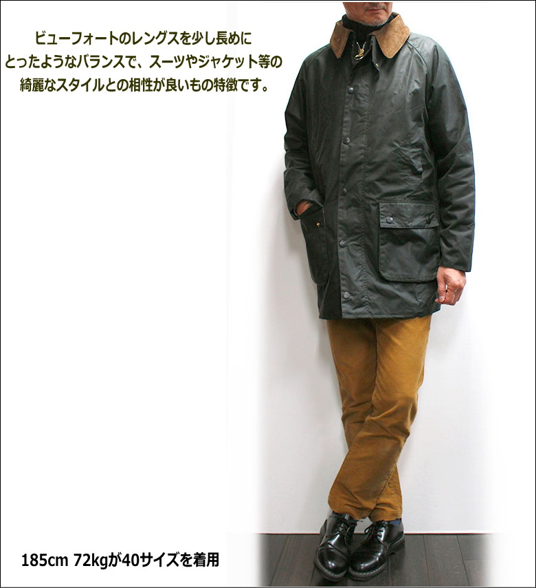 Barbour バブアー / 130周年記念モデル【GAMEFAIR ゲームフェア