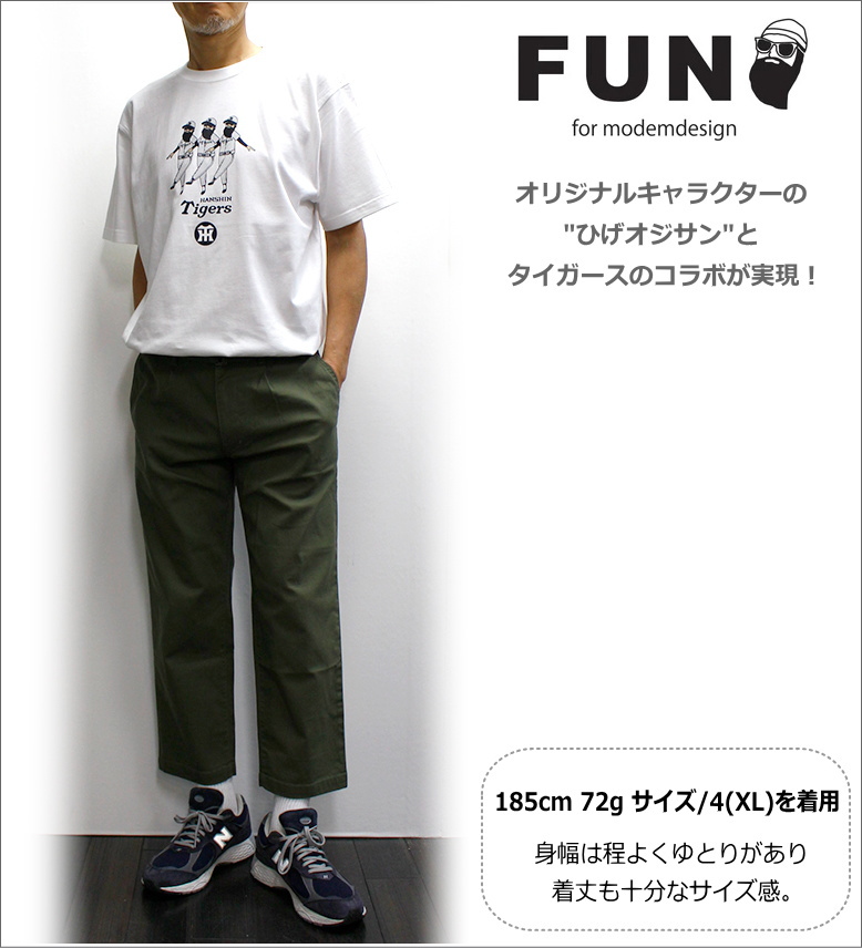 modem design FUN / design(モデムデザイン) 
