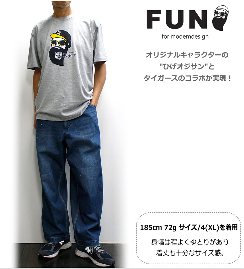 modem design FUN / design(モデムデザイン) 