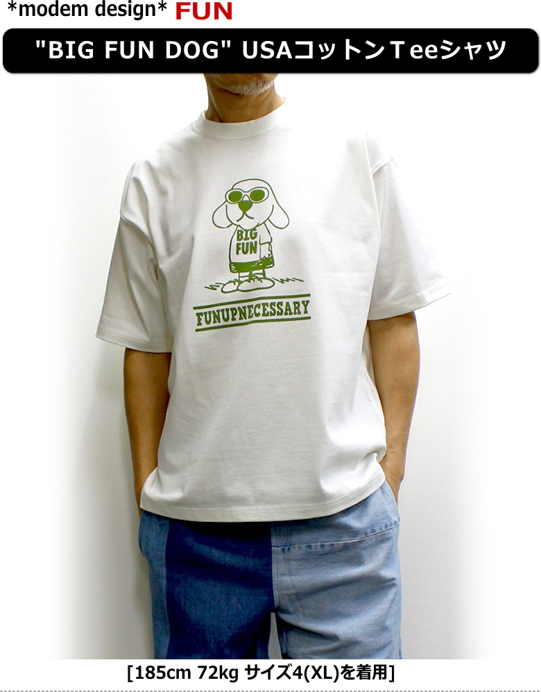 関税込 モダン エトロ Tシャツ プリント コットン 幾何学模様 関税込 モダン エトロ Tシャツ プリント コットン 幾何学模様