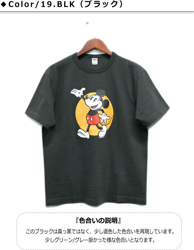 バーンズ/BARNS 吊り編み天竺のTシャツ “ミッキーマウス” 2024年モデル[BR-24167...