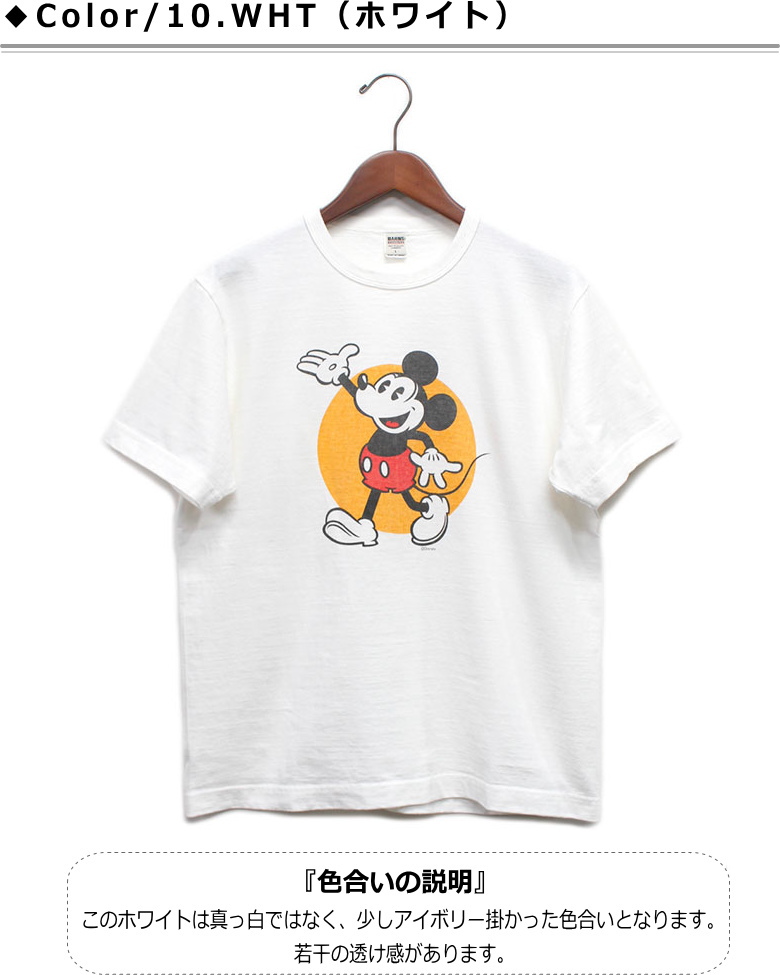 バーンズ/BARNS 吊り編み天竺のTシャツ “ミッキーマウス” 2024年モデル[BR-24167...