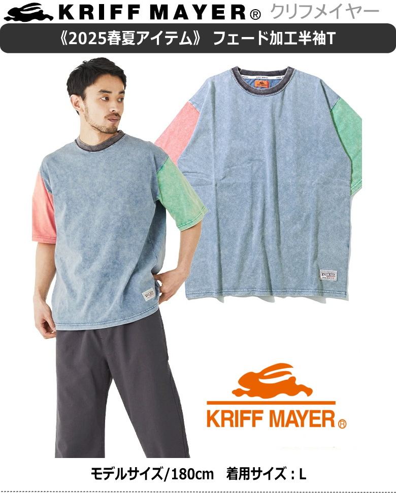 まとめ売り12点　150   Tシャツ、パンツ（クリフメイヤー 他ブランド） 楽天市場】【40%OFF】【ブランド直営】 クリフラビット Tシャツ