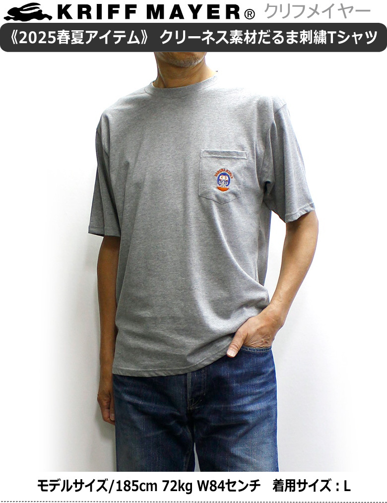 KRIFF MAYER（クリフメイヤー） 【セール30％オフ！】クリフメイヤー