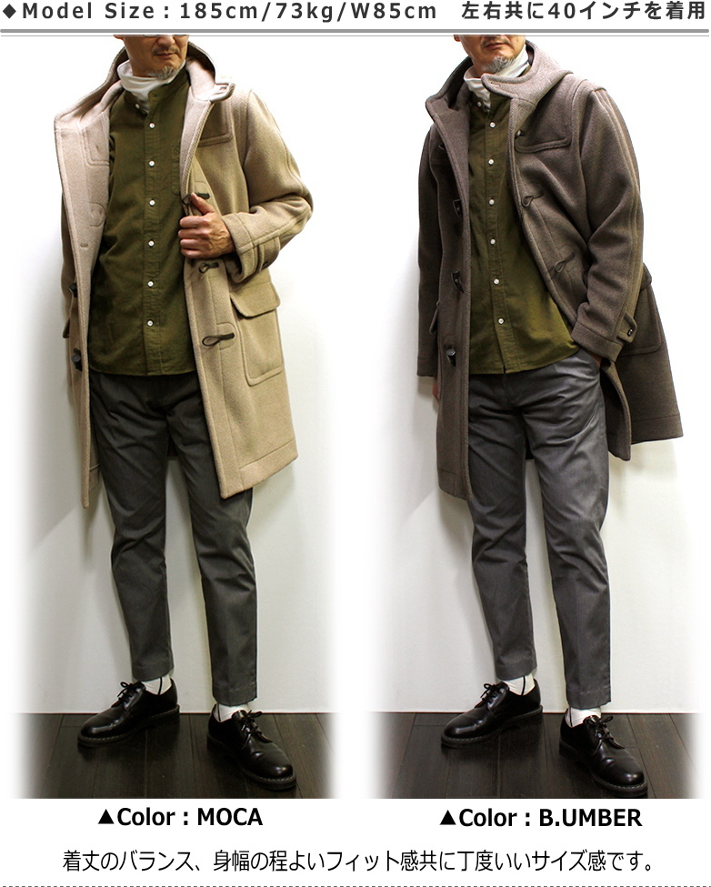 Invertere(インバーティア) ダッフルコートJoshua Ellis/ NEWTON ABBOT