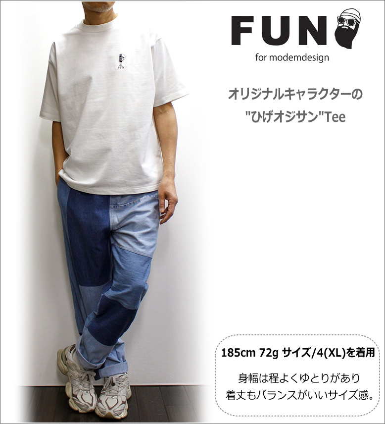 modem design モデムデザイン(modem design) 