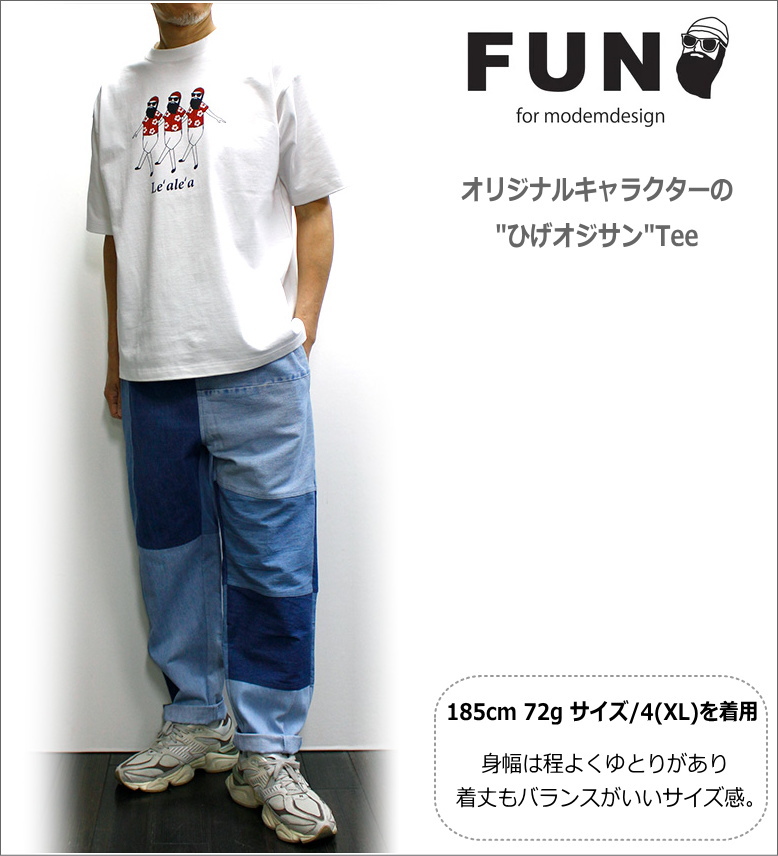 modem design モデムデザイン(modem design) FUN 