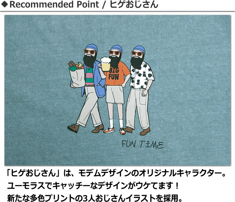 modem design モデムデザイン(modem design) 