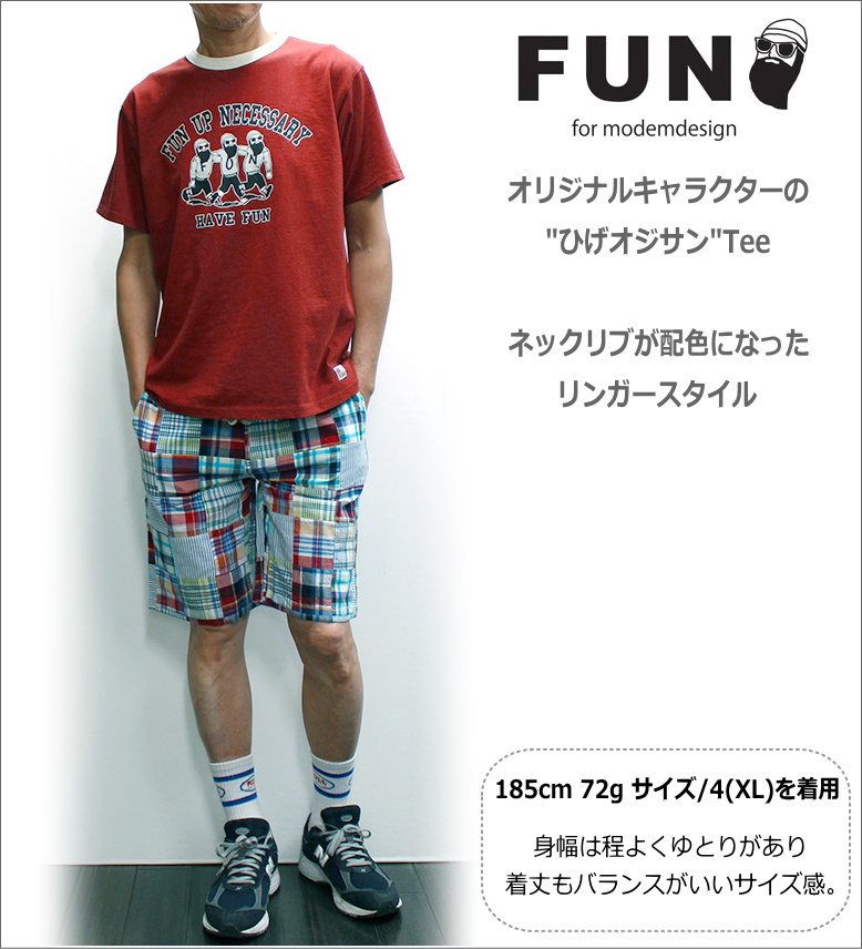 modem design モデムデザイン(modem design) 