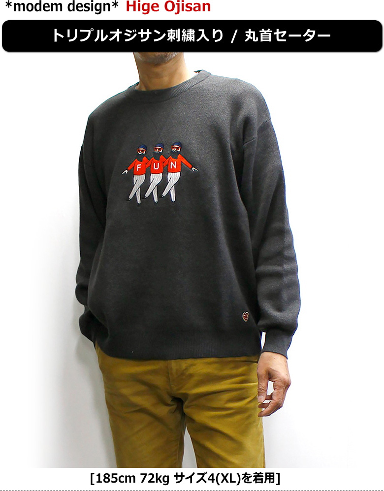 modem design（モデムデザイン） FUN / クルーネックニット「トリプル