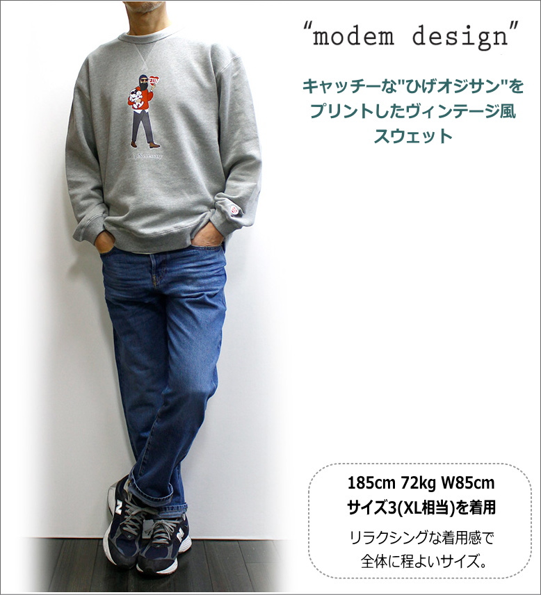 modem design（モデムデザイン） 