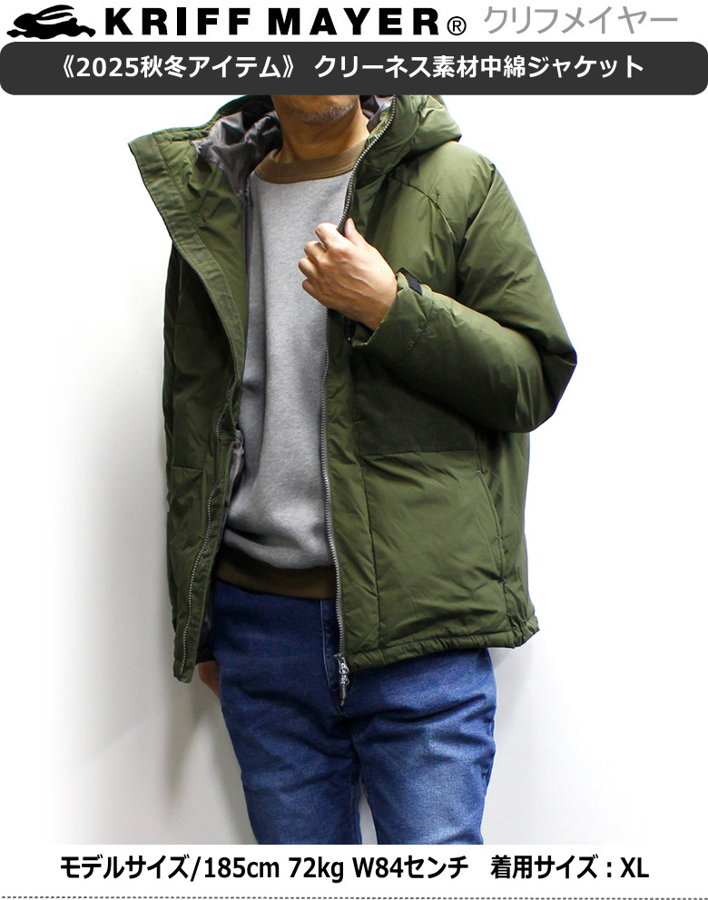 KRIFF MAYER（クリフメイヤー） セール！KRIFF MAYER 撥水・防汚
