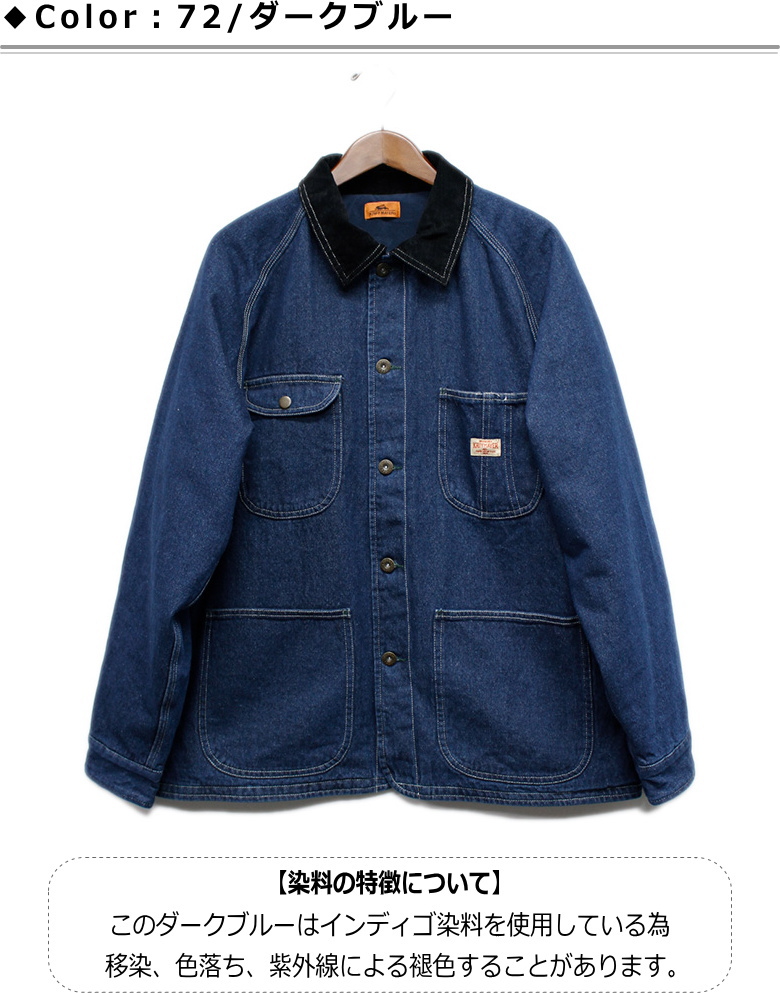 KRIFF MAYER（クリフメイヤー） 【セール！】KRIFF MAYER カバーオール