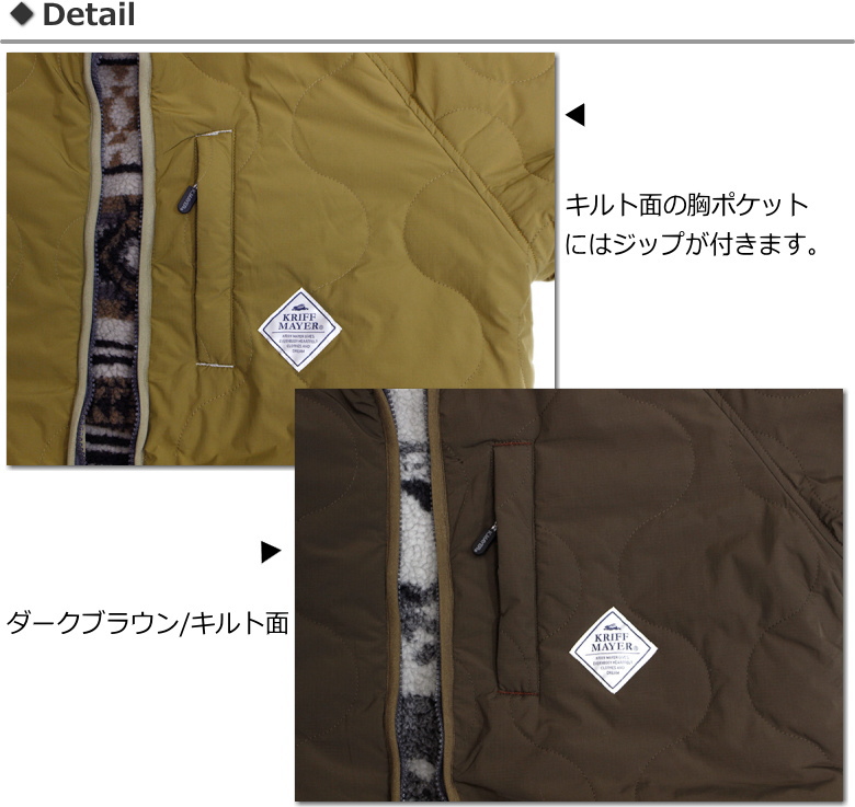 KRIFF MAYER（クリフメイヤー） セール！KRIFF MAYER 「キルト X 柄