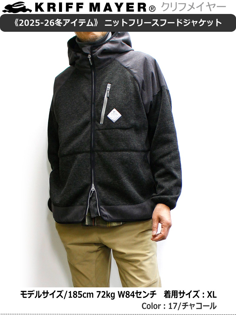 KRIFF MAYER（クリフメイヤー） セール！KRIFF MAYER フリースニット