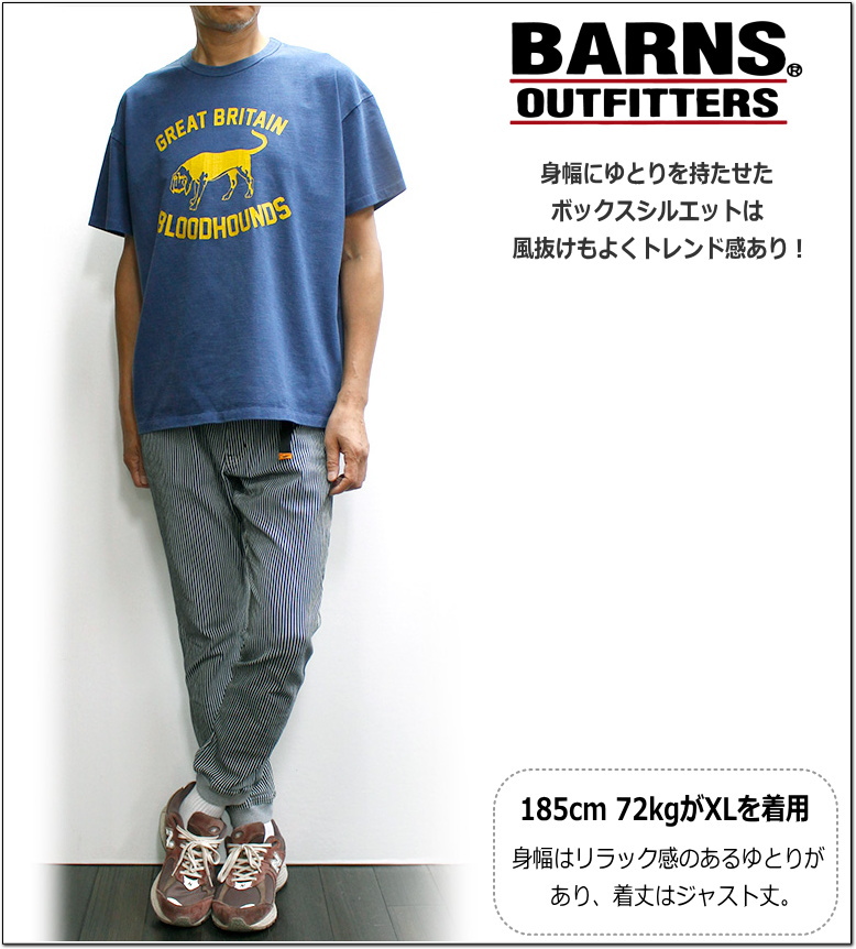BARNS OUTFITTERS（バーンズ アウトフィッターズ） 【セール！10％オフ