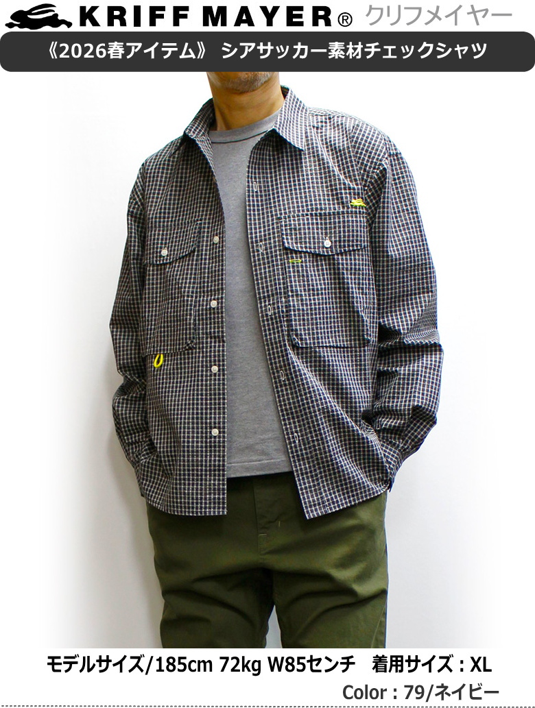 KRIFF MAYER（クリフメイヤー） 新作！KRIFF MAYER シアサッカー素材