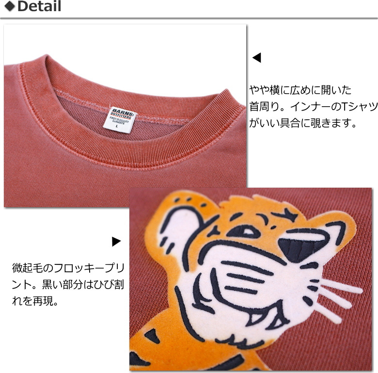 BARNS OUTFITTERS（バーンズ アウトフィッターズ） バーンズ / BARNS