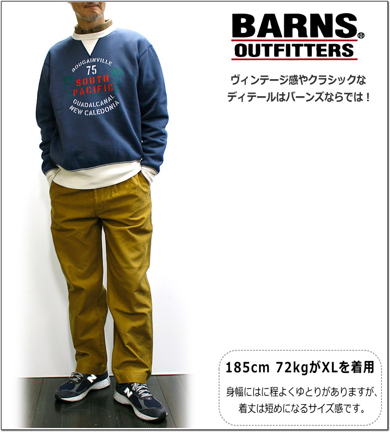 BARNS OUTFITTERS（バーンズ アウトフィッターズ） セール！バーンズ