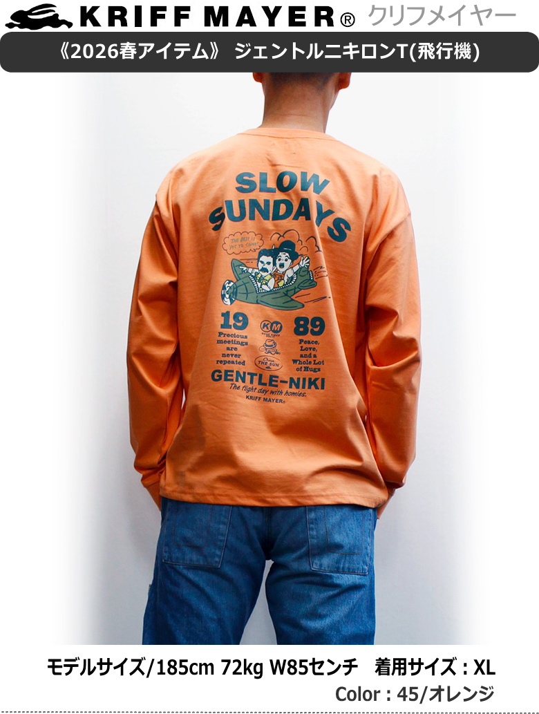 【限定】早い者勝ち　GLINDLODGE 生刷りロンT studio CLIP（スタディオクリップ） tシャツ 「natural by clip