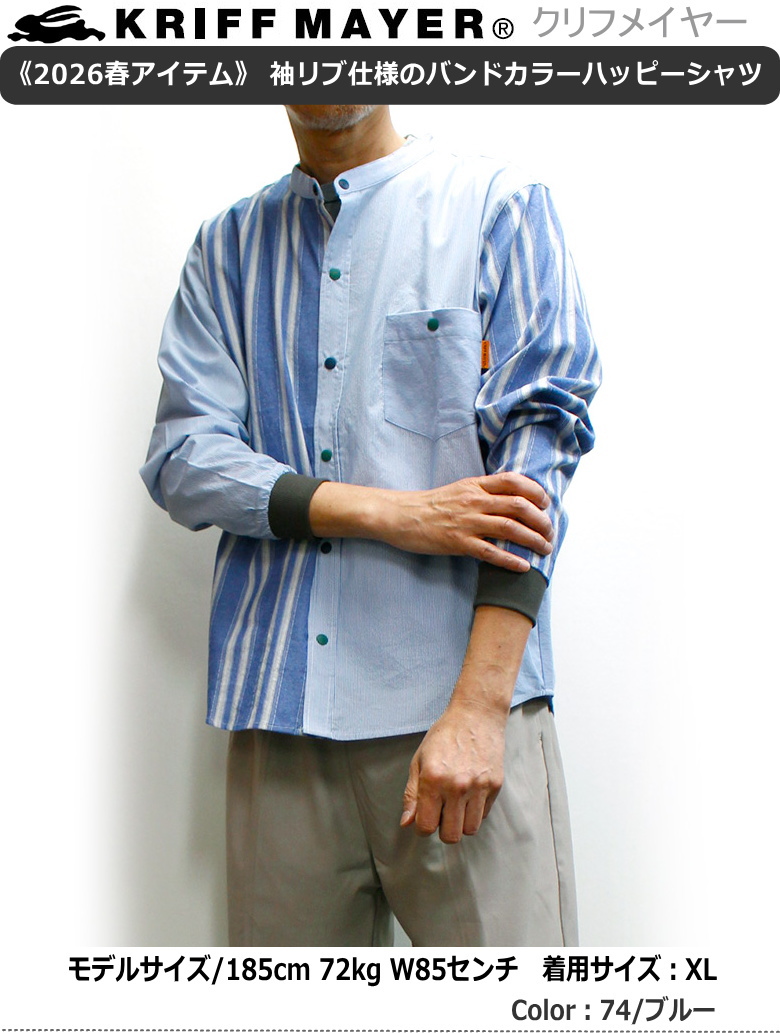 KRIFF MAYER（クリフメイヤー） 新作！KRIFF MAYER 袖リブ仕様ハッピー