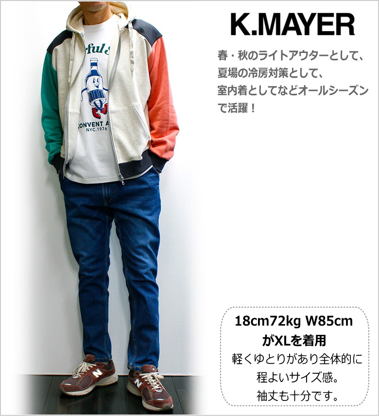 美品✨モラビト　シャギー パーカー　羽織り　レザーパッチ　フード　ゆったり　38 KRIFF MAYER（クリフメイヤー） 春の新作！KRIFF MAYER のび~る裏毛
