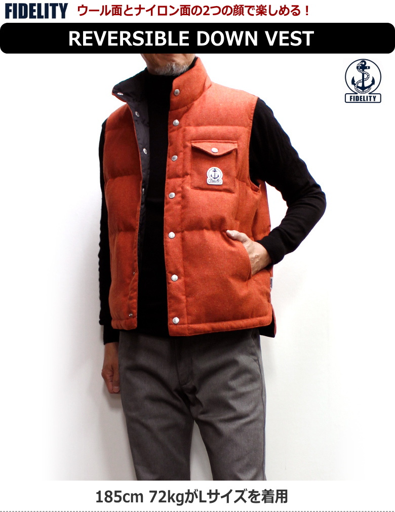 セール！20％オフ！FIDELITY REVERSIBLE DOWN VEST 2022model (フィデリティ　リバーシブルダウンベスト WOOL  X NYLON【即日発送】