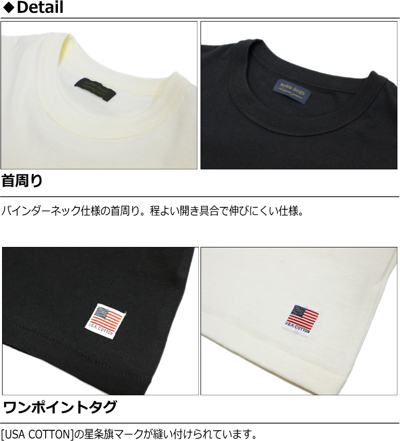 modem design（モデムデザイン） ブルドッグ刺繍入りTシャツ 一味違う
