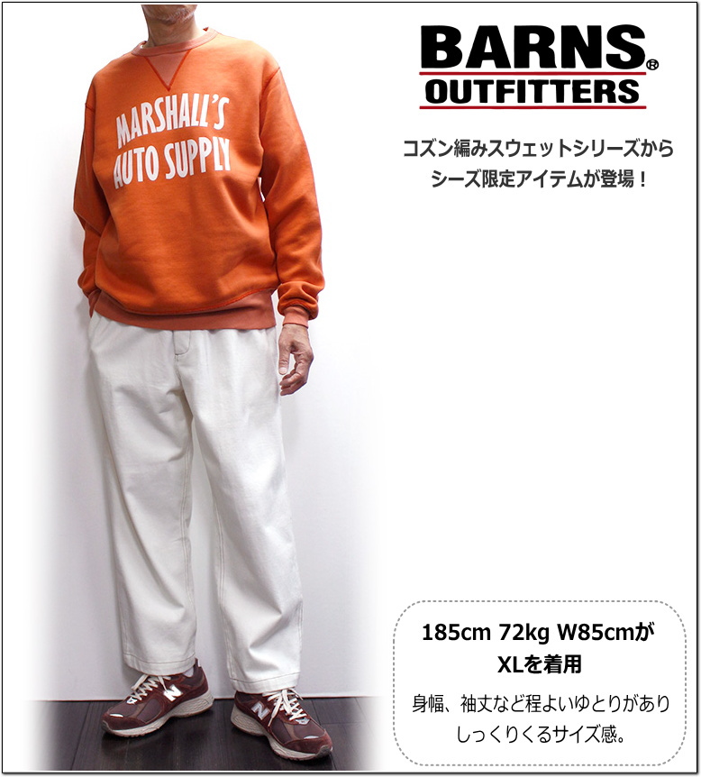 BARNS OUTFITTERS（バーンズ アウトフィッターズ） バーンズ / BARNS