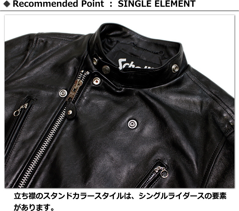 Schott ショット シープ革ダブルブレストライダース (DOUBLE BREST RIDERS No.782-3950077) : 3101048  : PARADISE MARKET - 通販 - Yahoo!ショッピング