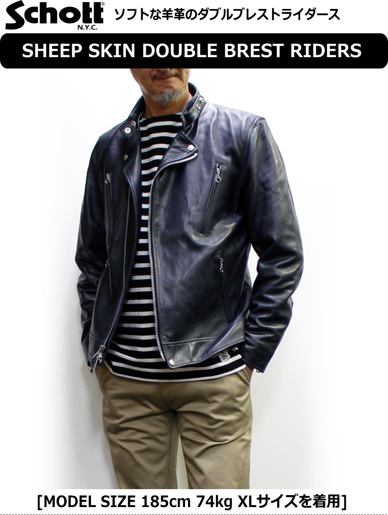 Schott ショット シープ革ダブルブレストライダース (DOUBLE BREST