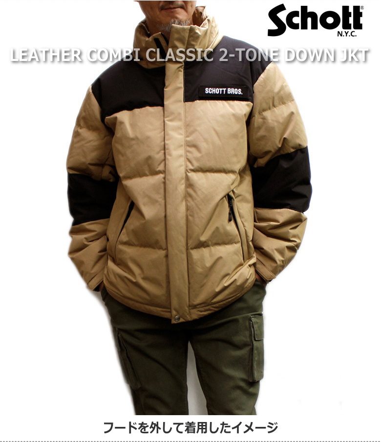 30％オフ！Schott(ショット) LEATHER COMBI CLASSIC 2-TONE DOWN JKT