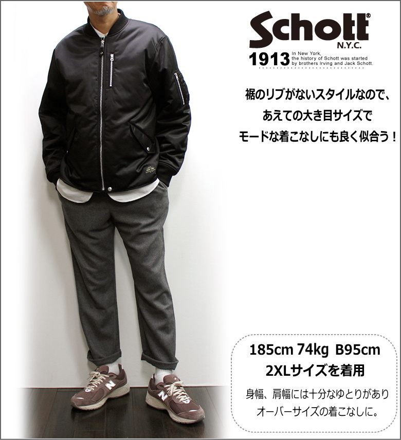 Schott NEW STYLE MA-1 JACKET 3Mシンサレート中綿 2022 (ショット