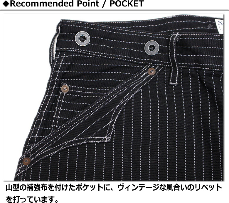 Schott N.Y.C ショット / オールドヒッコリー デニムパンツ OLD