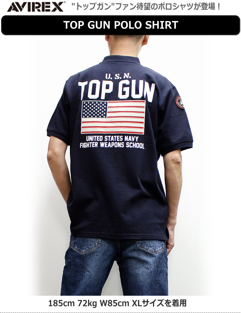 セール！アビレックストップガンポロシャツ / AVIREX TOP GUN POLO