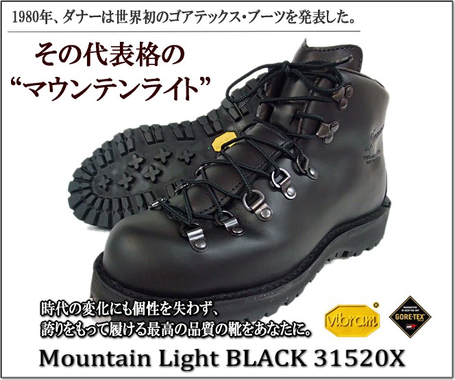 ✨90s Danner ダナー 31520X 黒タグ マウンテンライト US9-