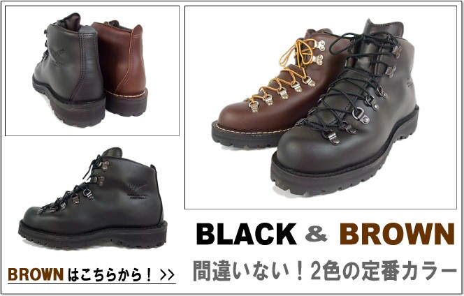 DannerMountain Light Black 31520X ダナー マウンテンライト 完全防水