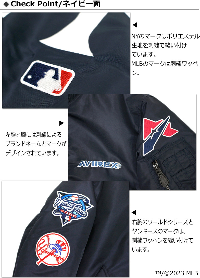 AVIREX(アヴィレックス) 《AVIREX X MLB》REVERSIBLE MA-1 SUBWAY