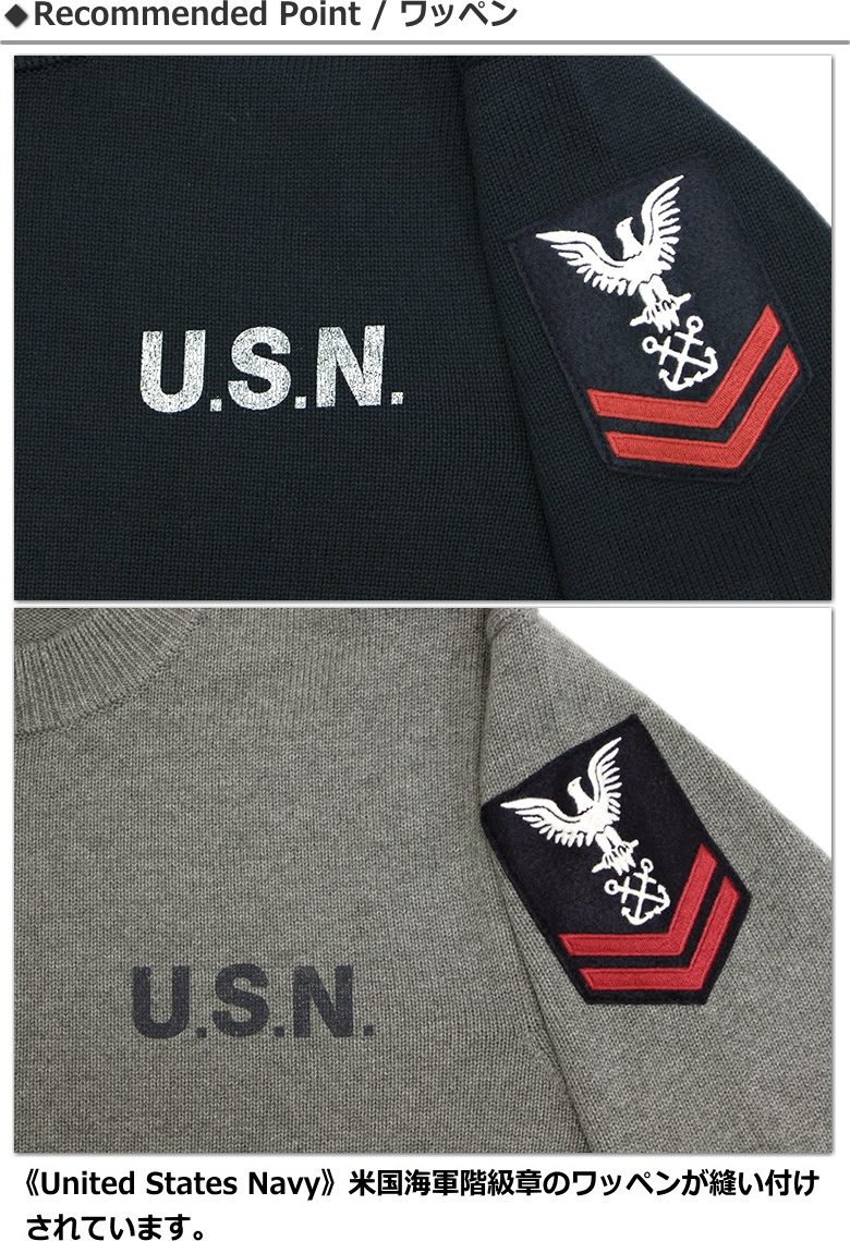 AVIREX 20％オフ！アビレックス ネイバルワッペン付き クルーネック