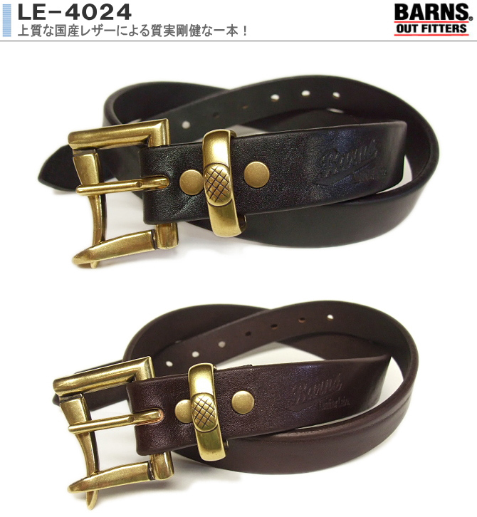 BARNS OUTFITTERS BARNS(バーンズ) レザーベルト「ファイヤー