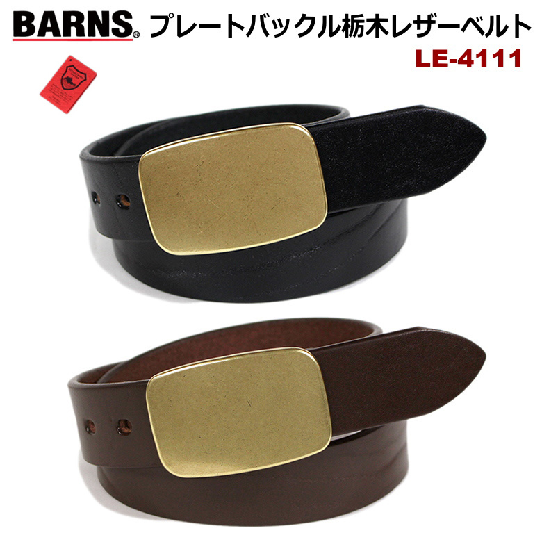 BARNS(バーンズ) 栃木レザーベルト ”ゴールドプレートバックル” LE