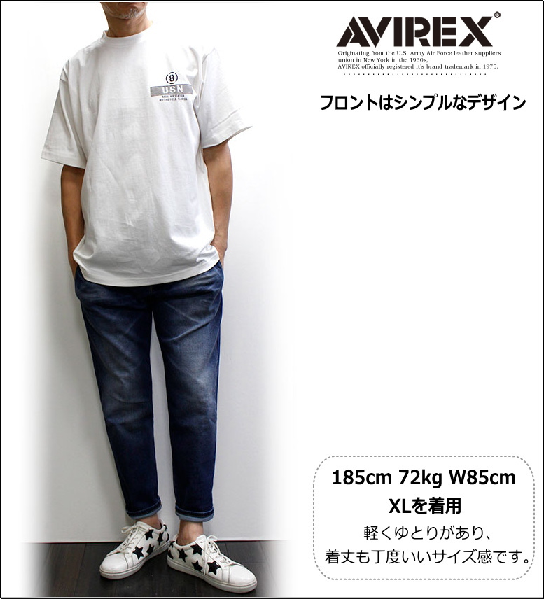 AVIREX セール！アビレックス エイトボーラーズ ステンシル
