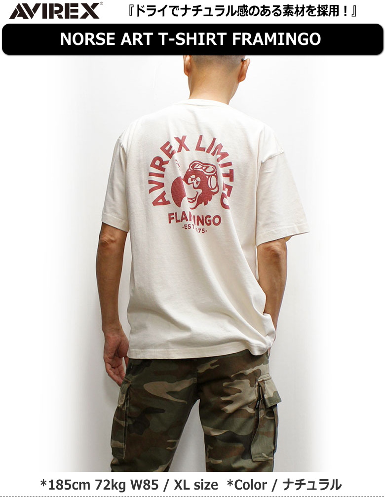 AVIREX アビレックス 長袖 Tシャツ HAT IN THE RING ミリタリー