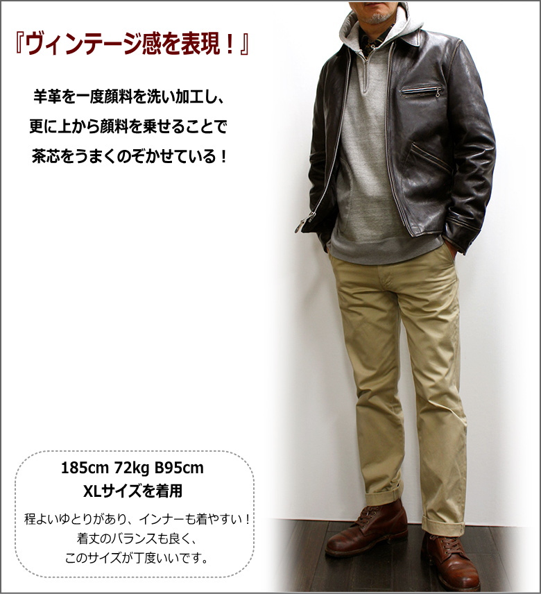 2024年春の限定モデル】Schott LEATHER SPORTS JACKET / ショット 