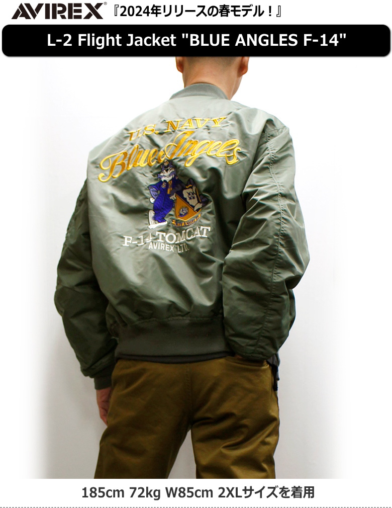 AVIREX(アヴィレックス) L-2 Flight Jacket 