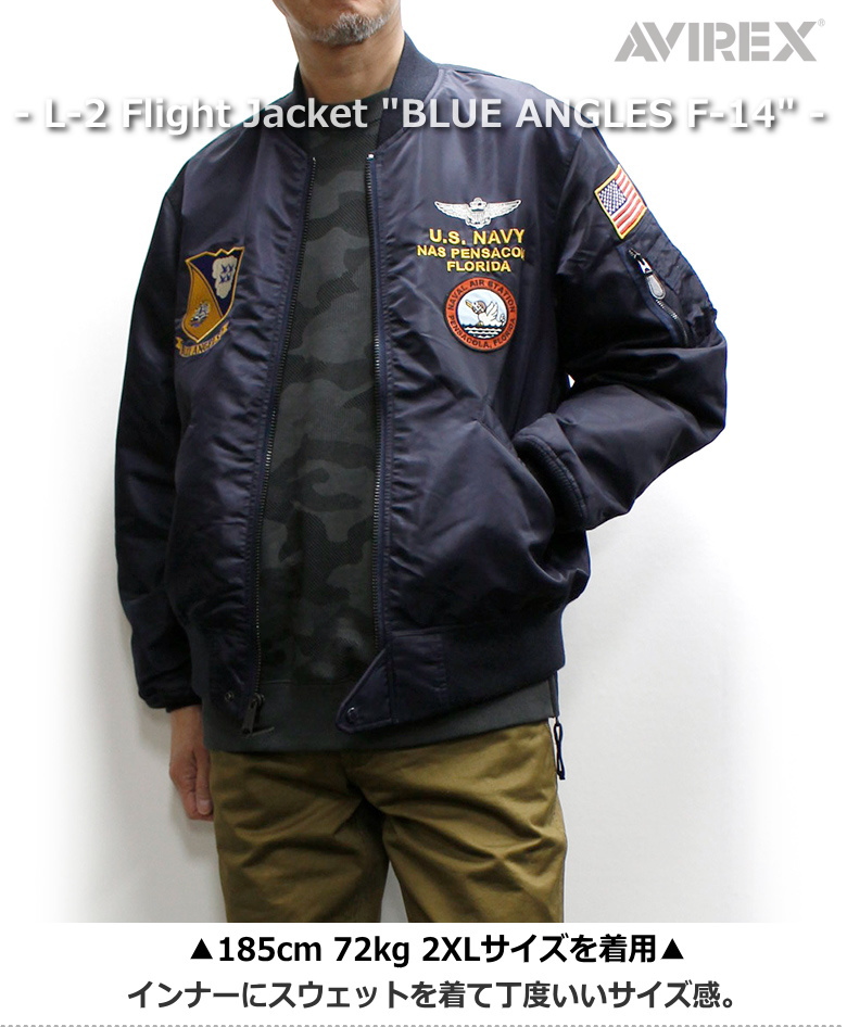 AVIREX(アヴィレックス) L-2 Flight Jacket 