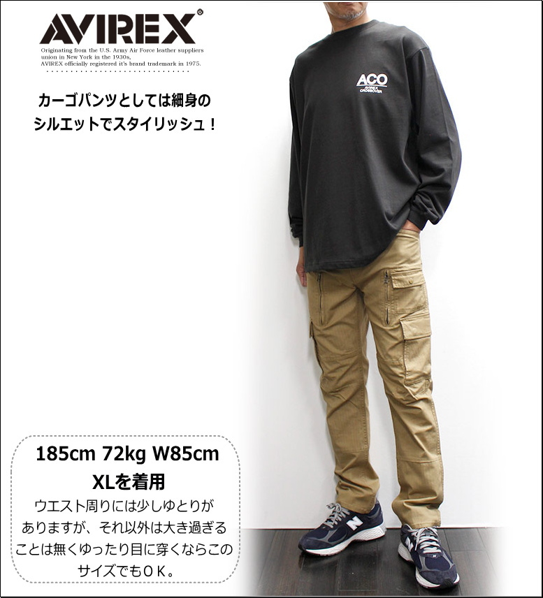 AVIREX(アヴィレックス)MILITARY CARGO PANTS・ベーシック