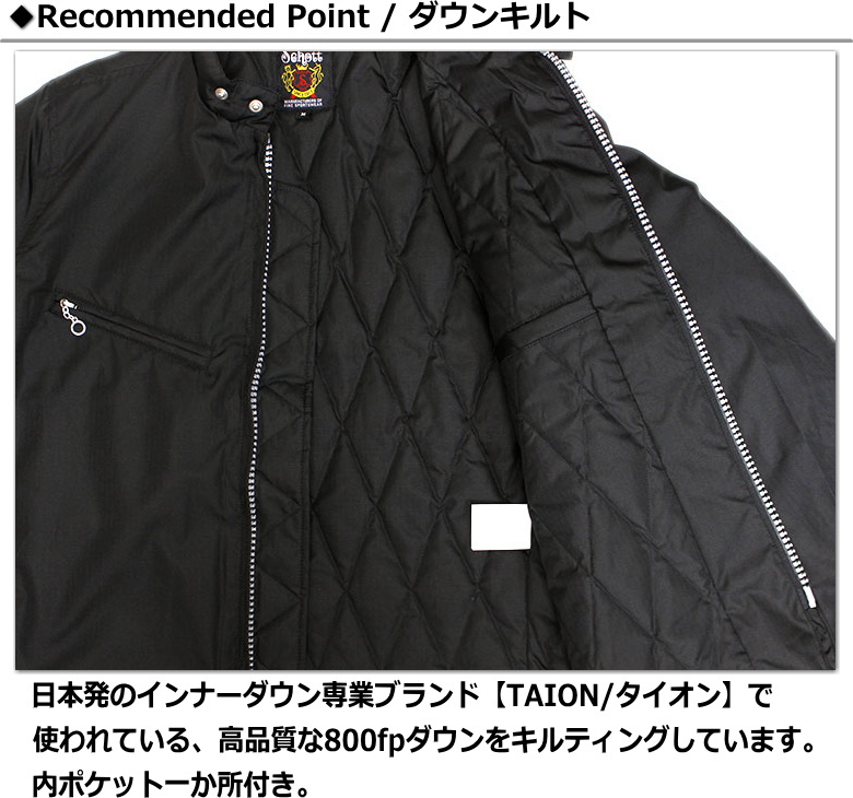 Schott N.Y.C ショット / ダウンシングルライダースジャケット