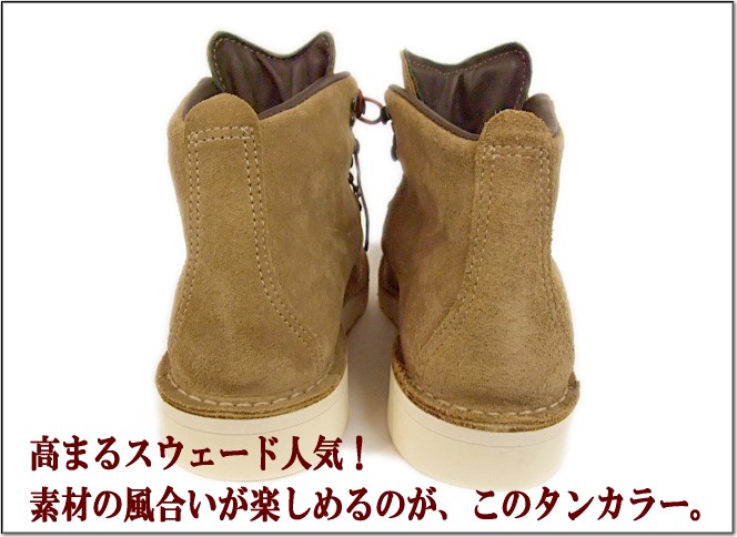 ダナー　マウンテンライト 45500X 25cm ゴアテックス USA製 タン 楽天市場】ダナー Danner マウンテンライト ブーツ タンスエード
